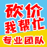 拼多多助力邀请图，社交电商的新动力